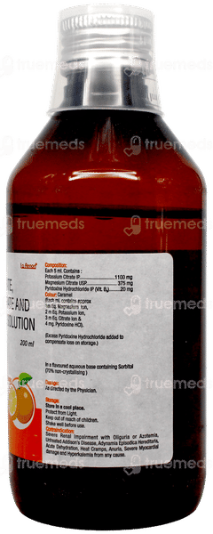 Gushout 200 Orange Flavour Free From Sugar Solution 200Ml